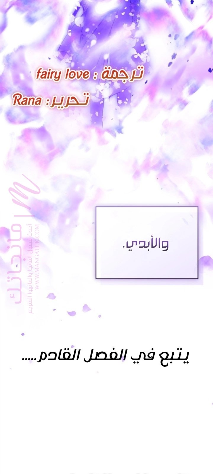 الصفحة 65