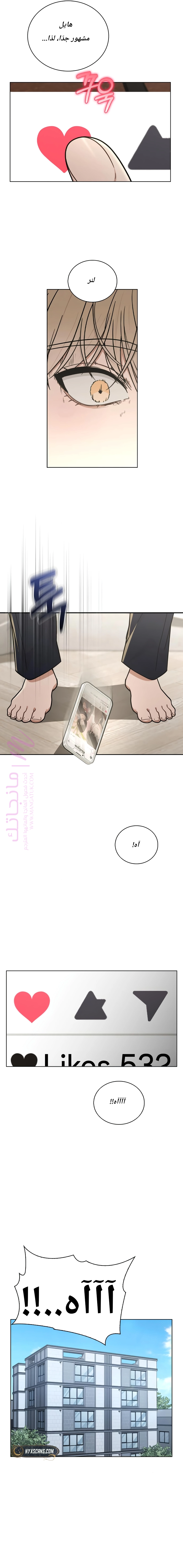 الصفحة 7
