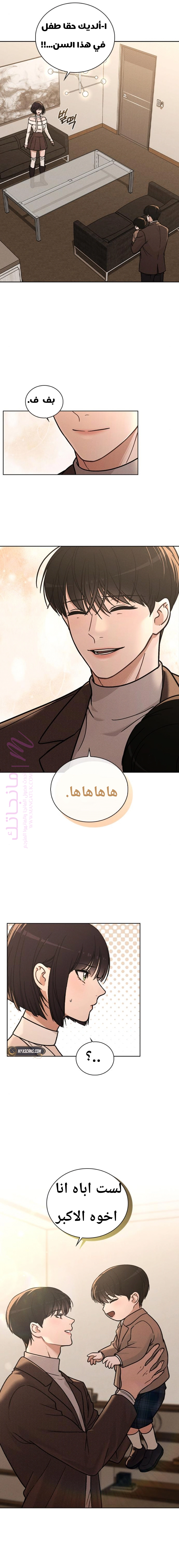 الصفحة 1