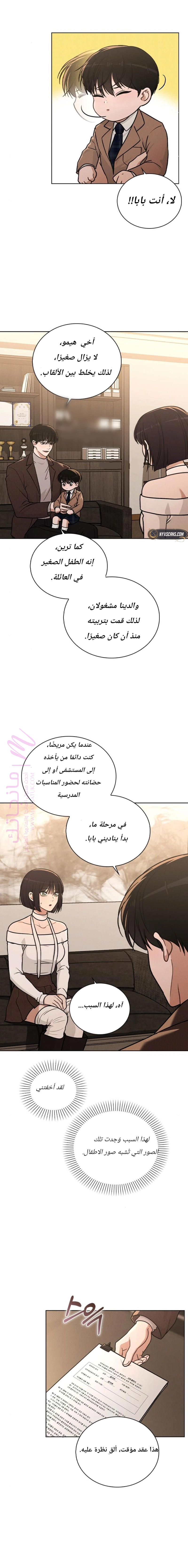 الصفحة 2