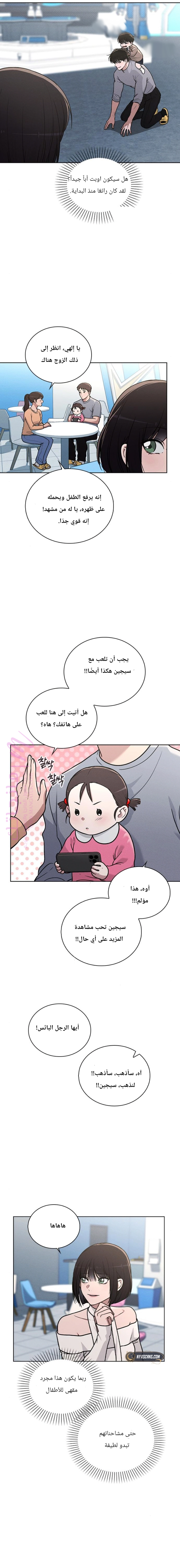 الصفحة 12
