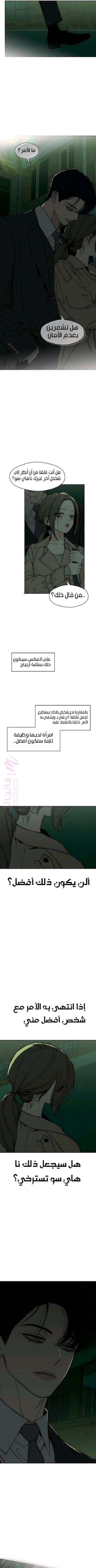 الصفحة 2