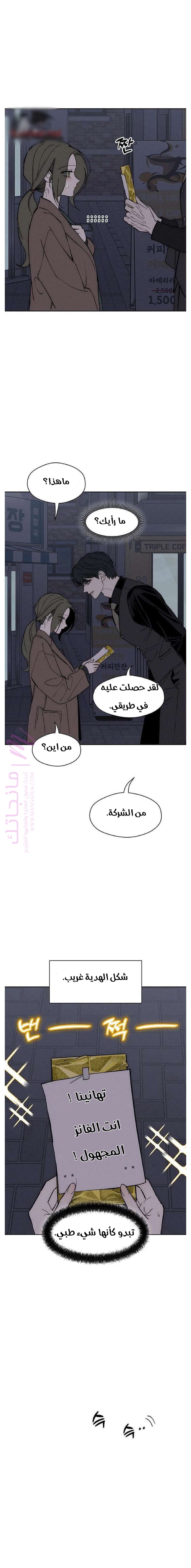 الصفحة 10
