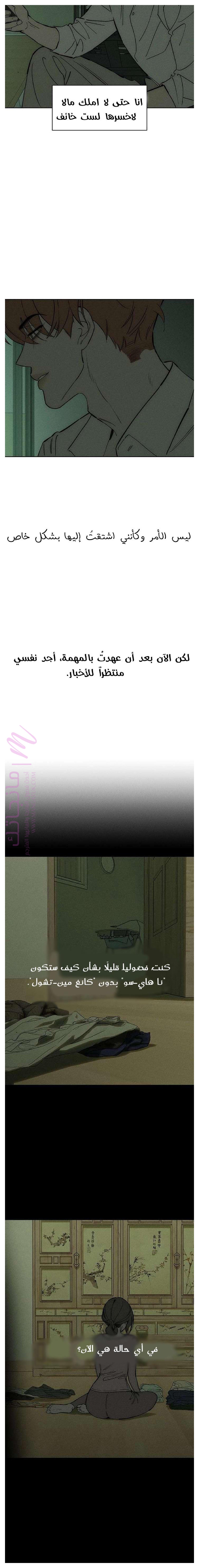 الصفحة 20