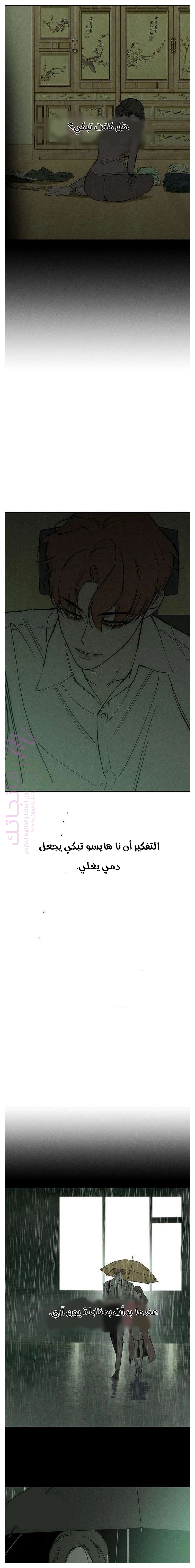 الصفحة 21