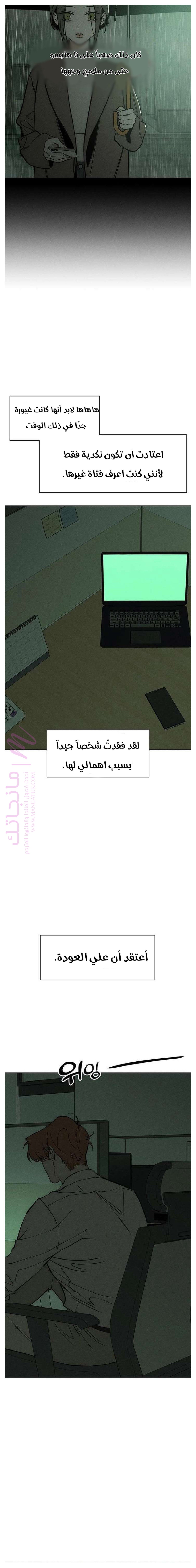 الصفحة 22