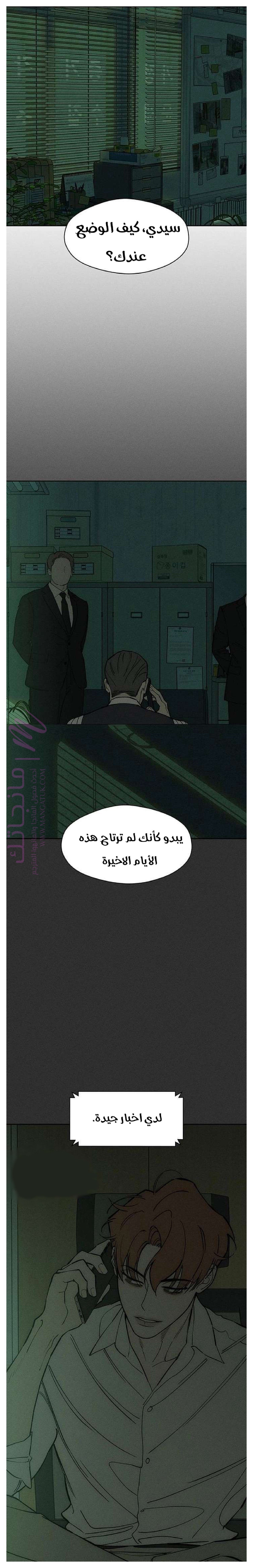 الصفحة 23