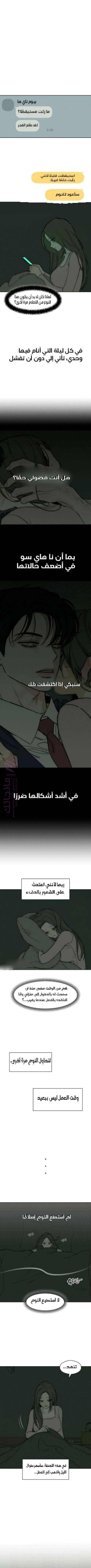 الصفحة 2