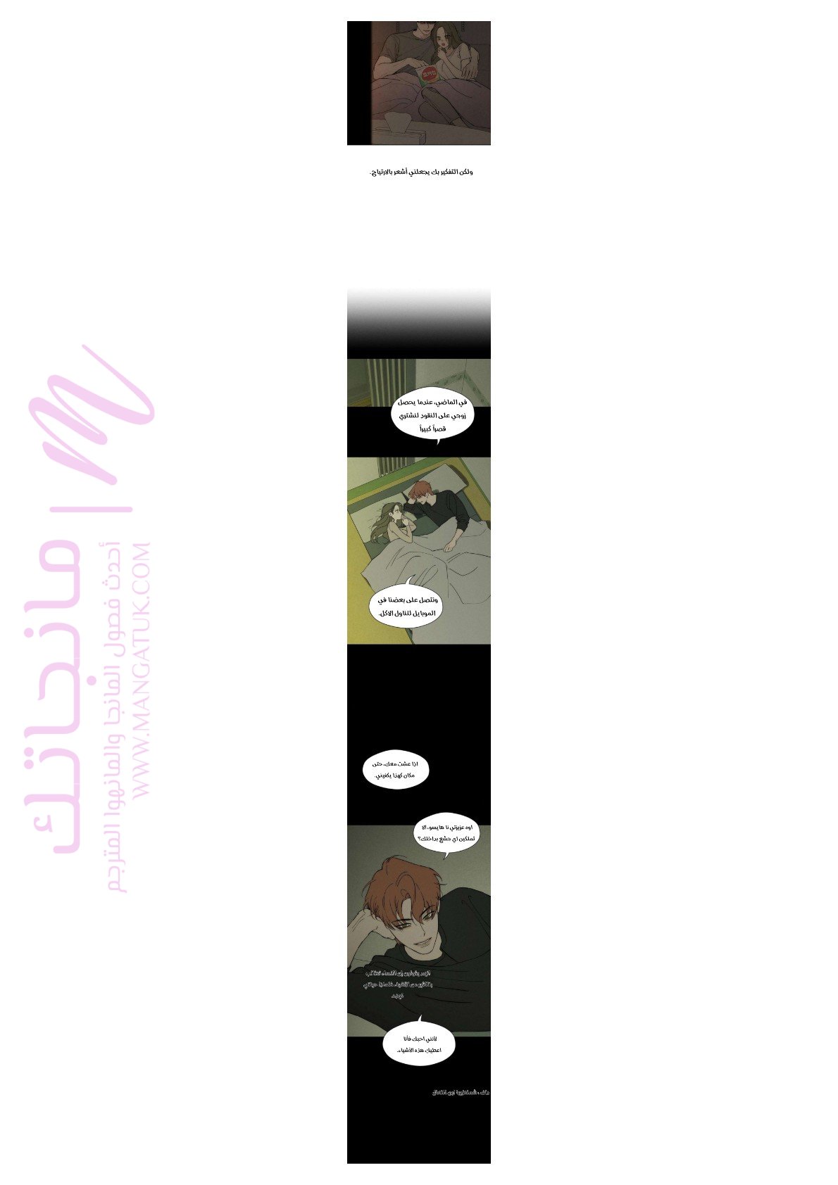 الصفحة 12