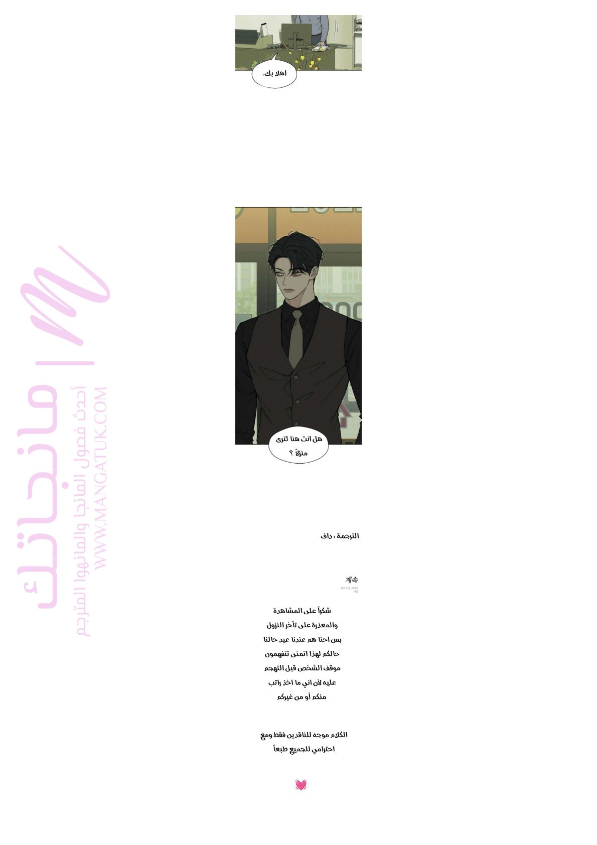 الصفحة 21