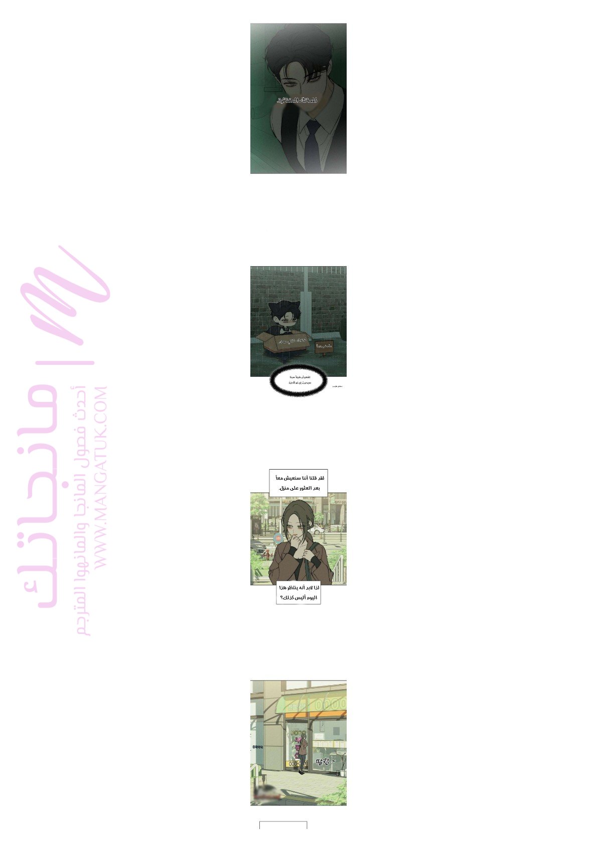 الصفحة 3