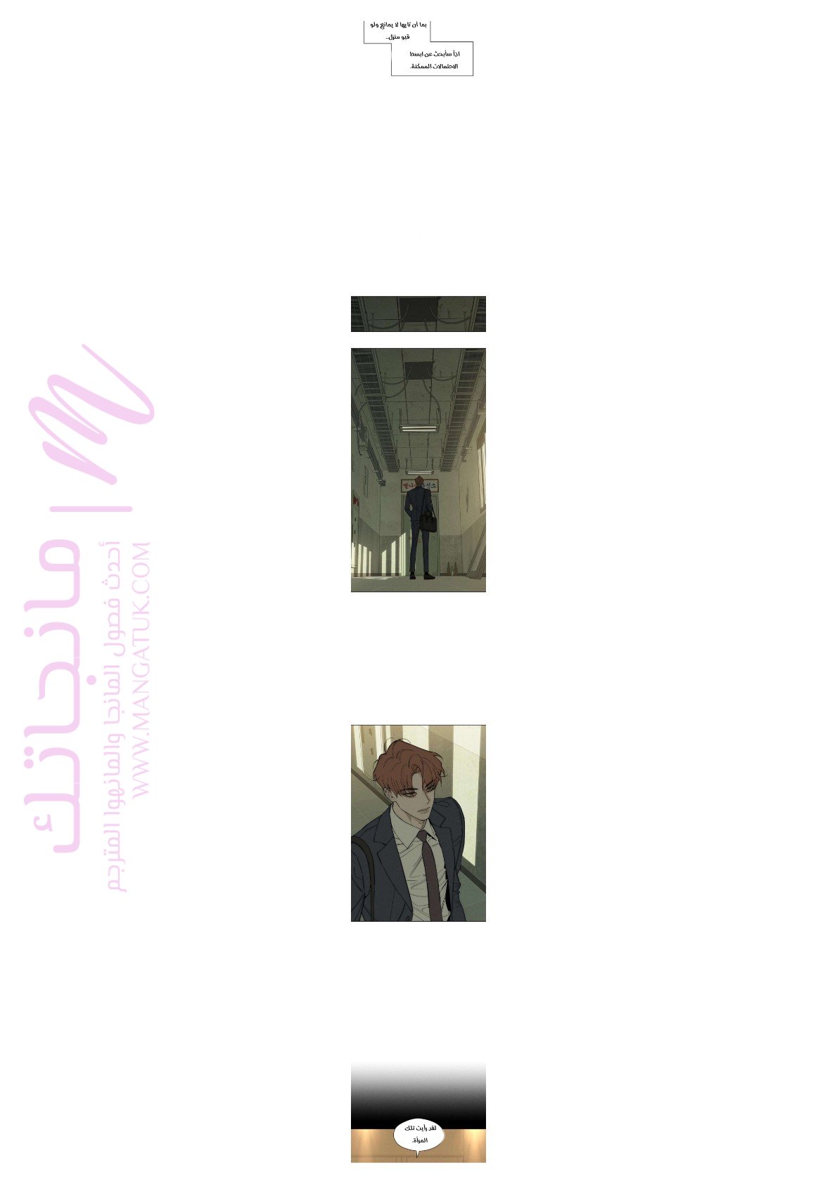 الصفحة 4