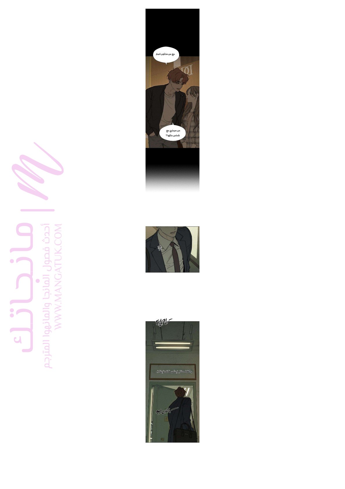 الصفحة 6