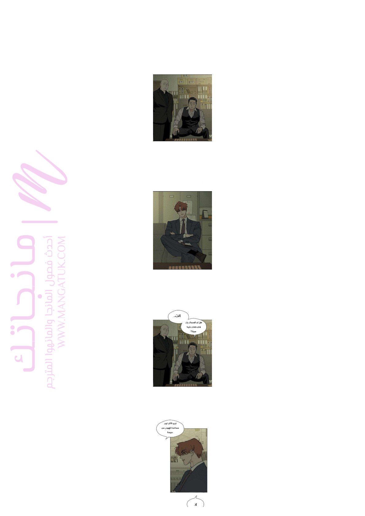 الصفحة 7