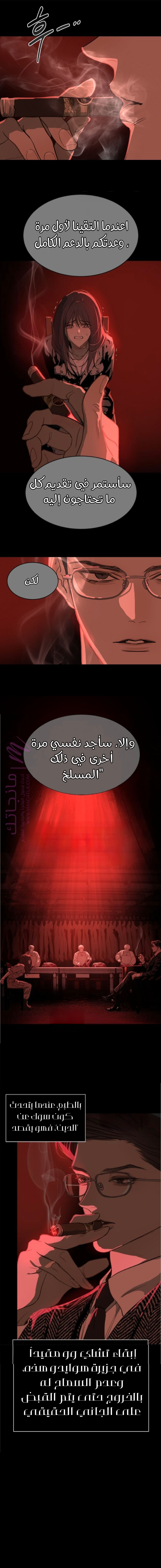 الصفحة 16