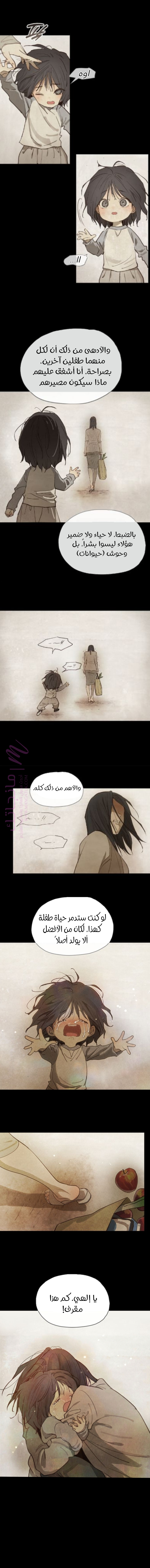 الصفحة 2
