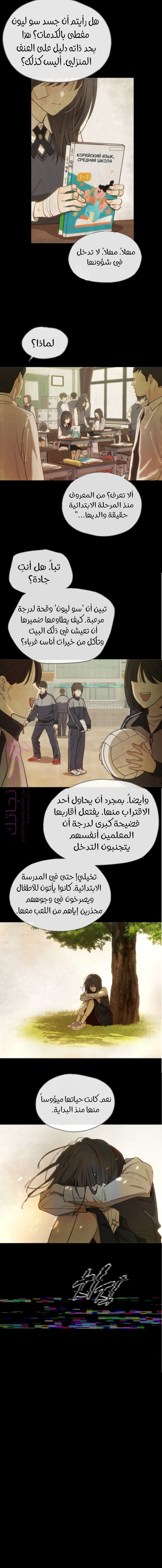 الصفحة 3