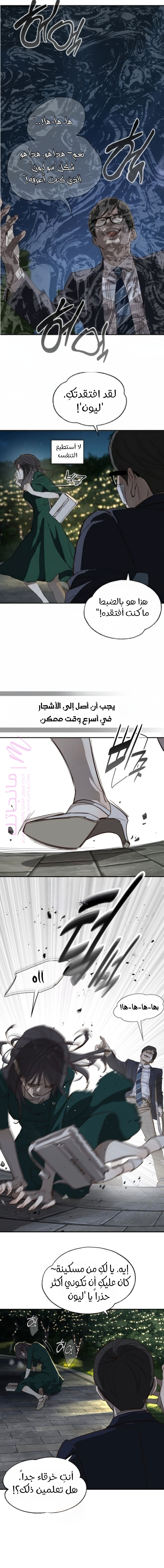 الصفحة 6