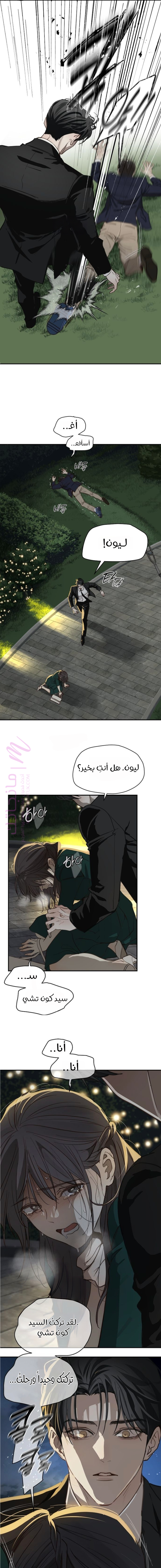 الصفحة 9
