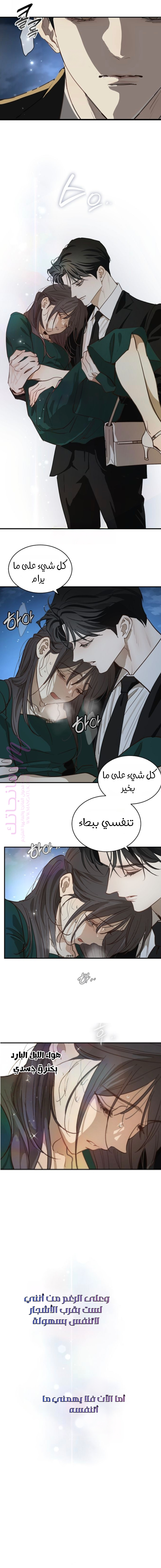 الصفحة 10
