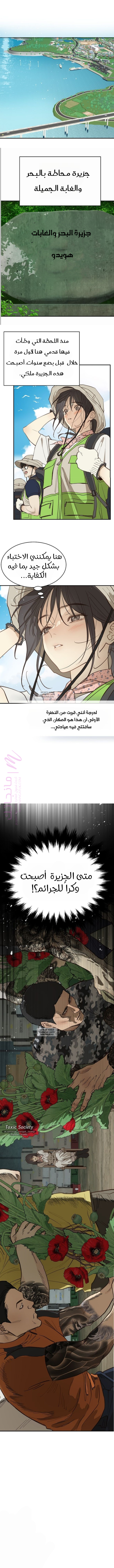 الصفحة 1