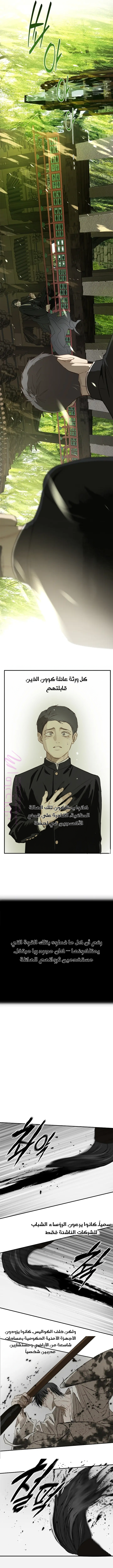 الصفحة 5