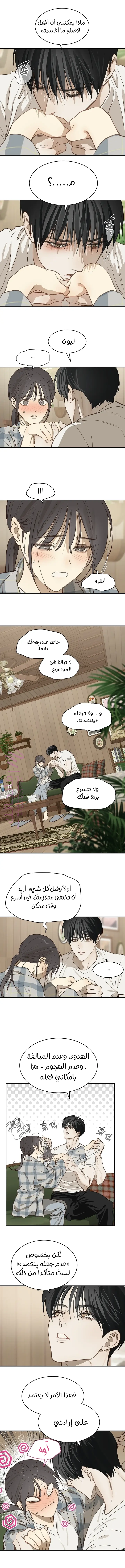 الصفحة 11