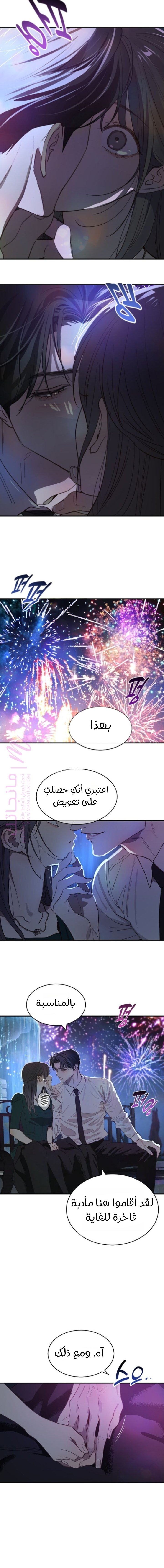 الصفحة 6