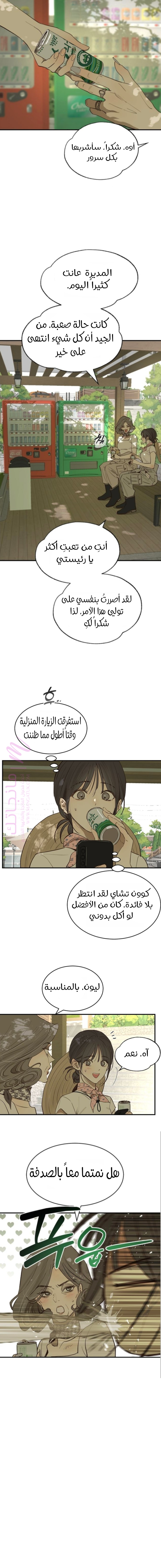 الصفحة 9