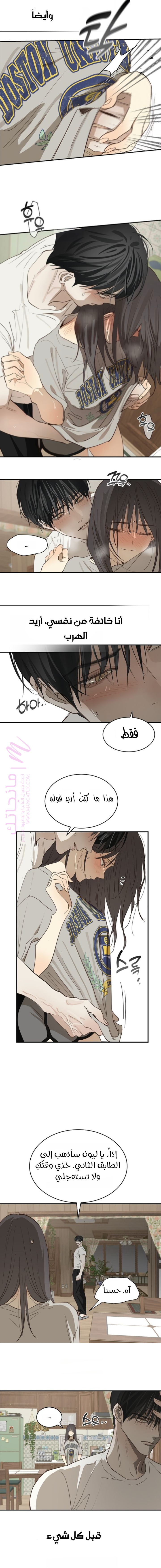 الصفحة 13