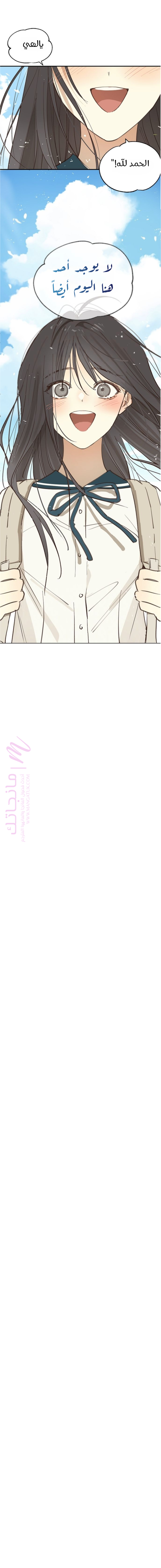 الصفحة 16