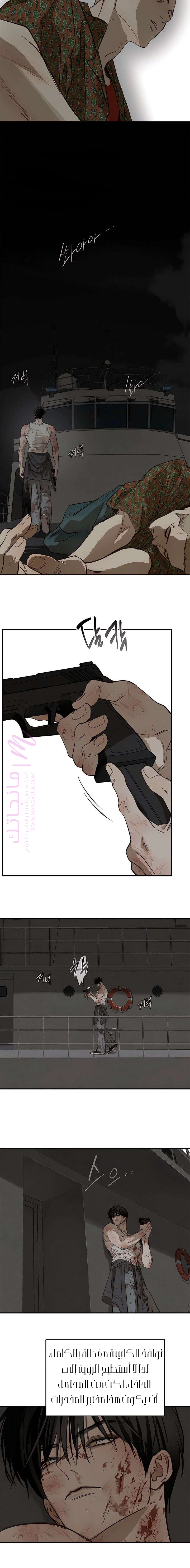 الصفحة 8