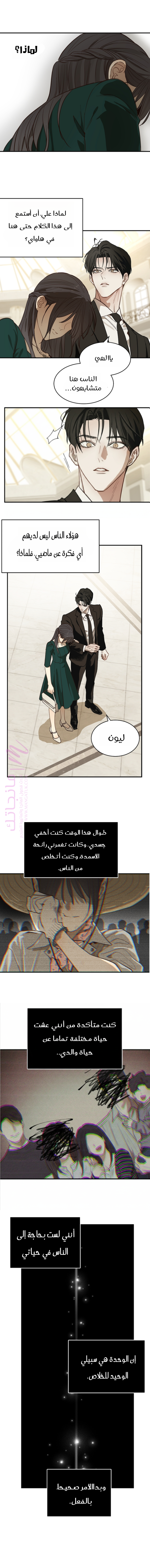 الصفحة 2