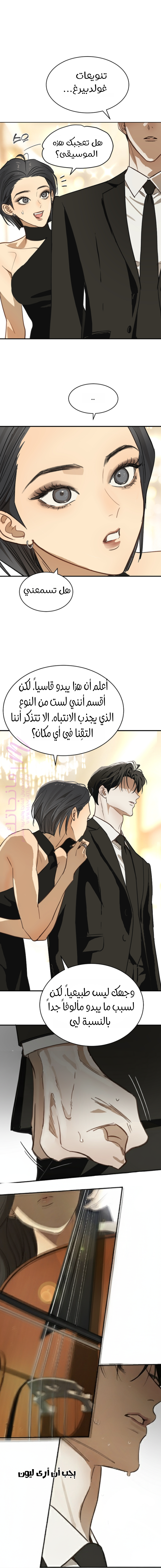 الصفحة 9