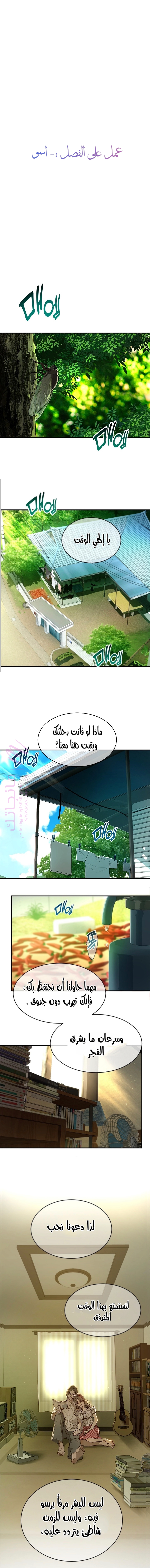 الصفحة 1