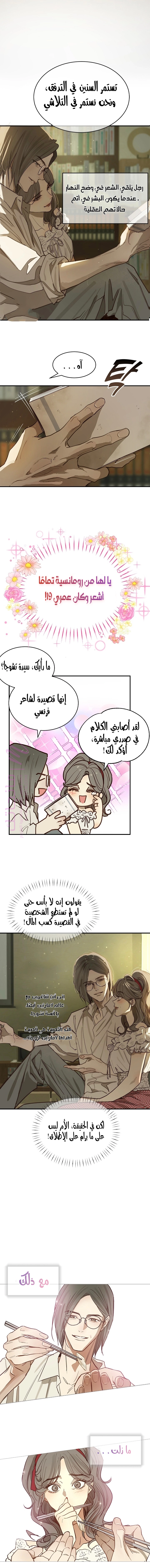 الصفحة 2