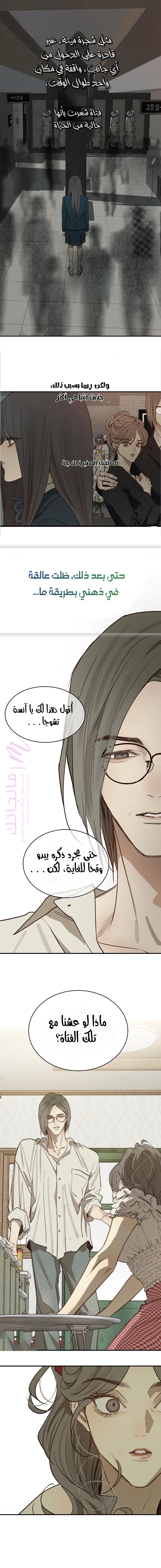 الصفحة 4