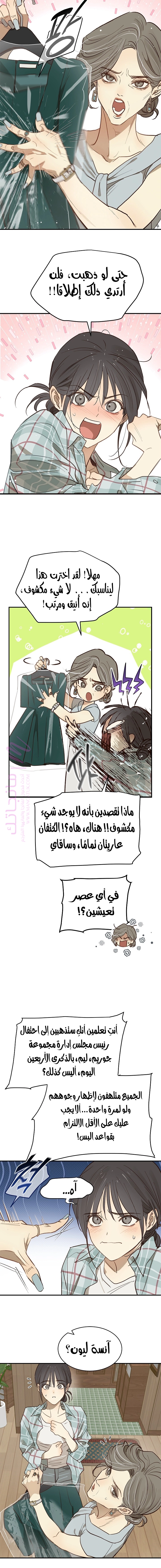 الصفحة 10