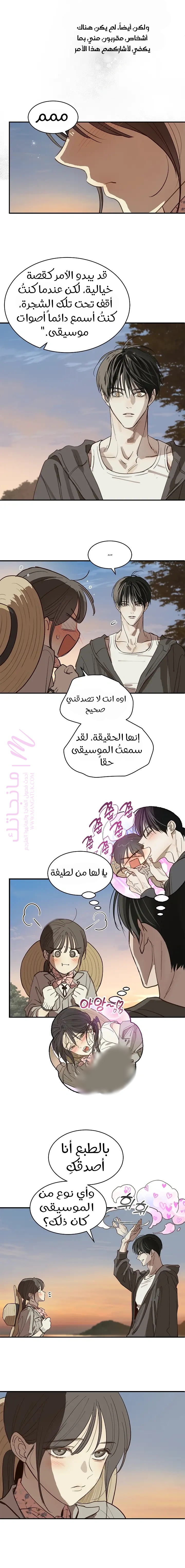 الصفحة 7