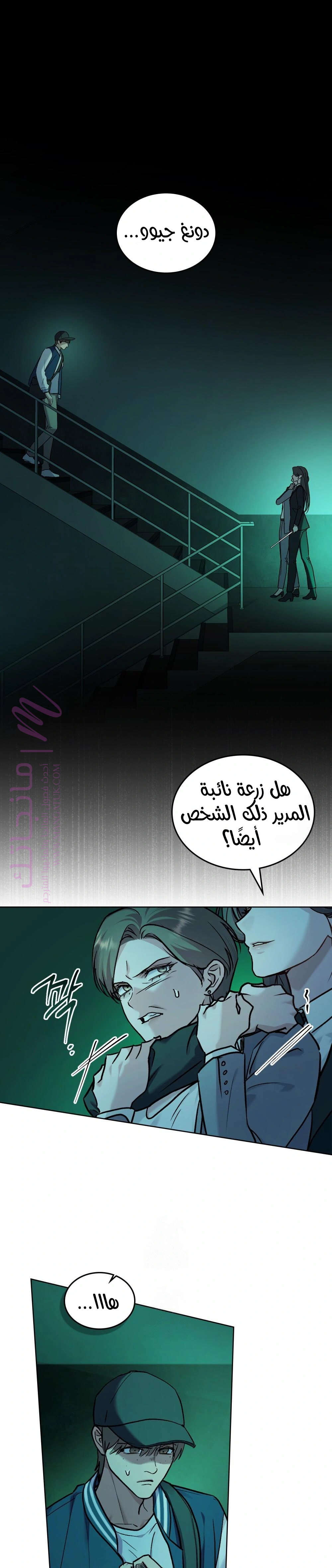 الصفحة 2
