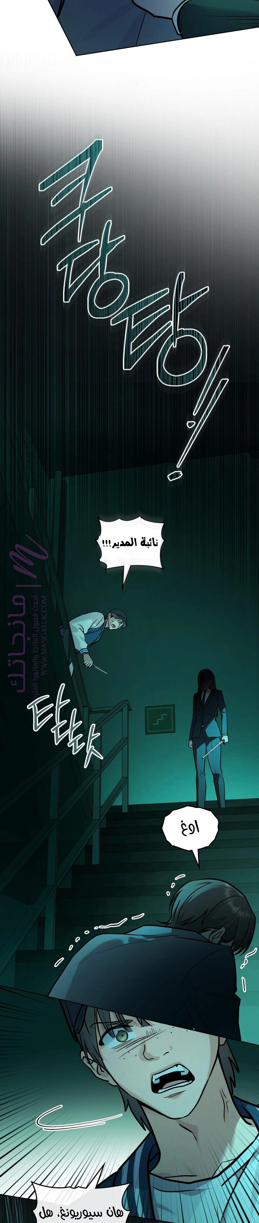 الصفحة 4