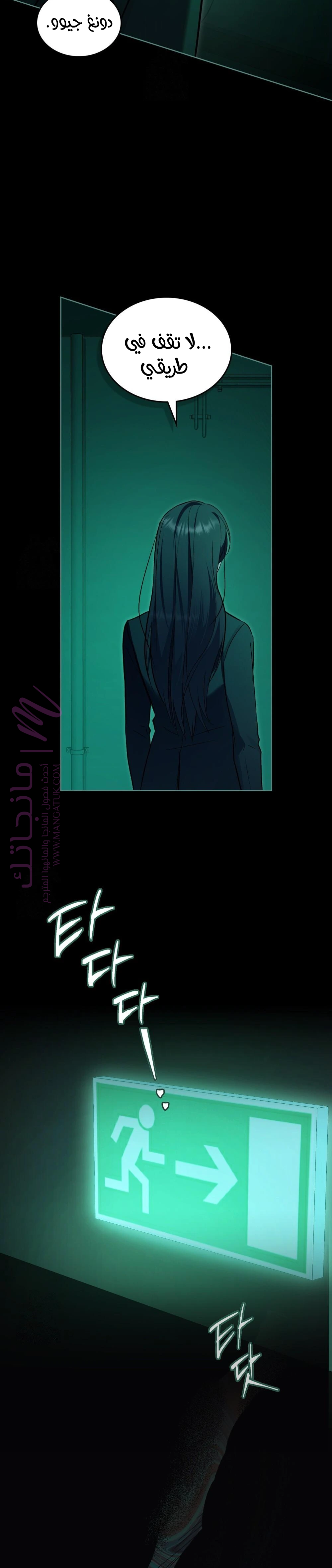 الصفحة 10