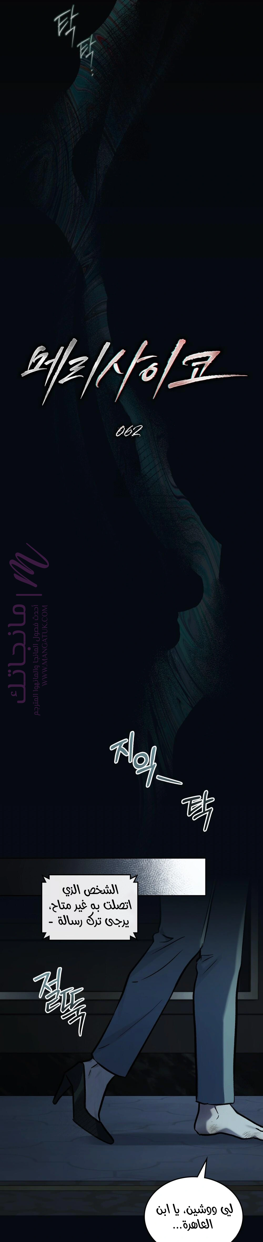 الصفحة 11
