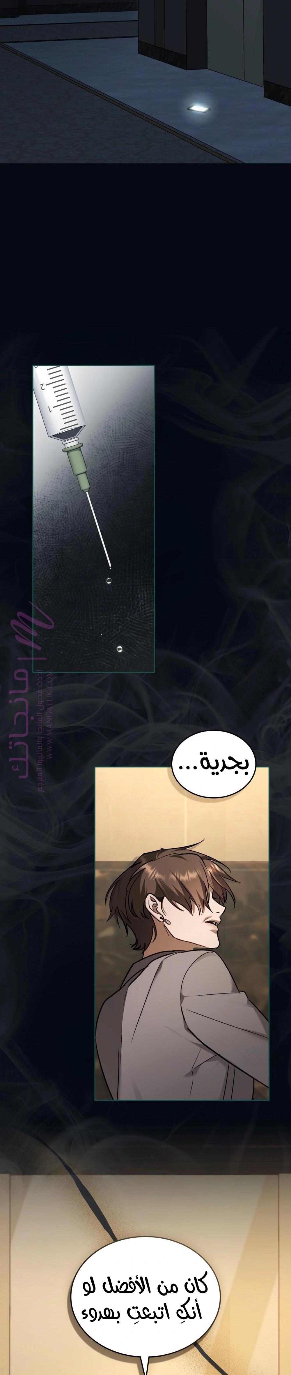 الصفحة 14