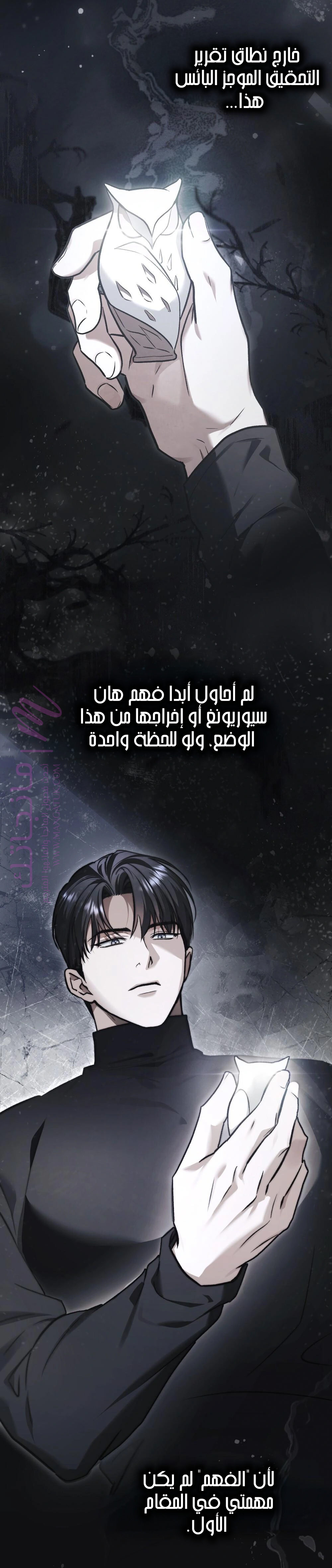 الصفحة 18