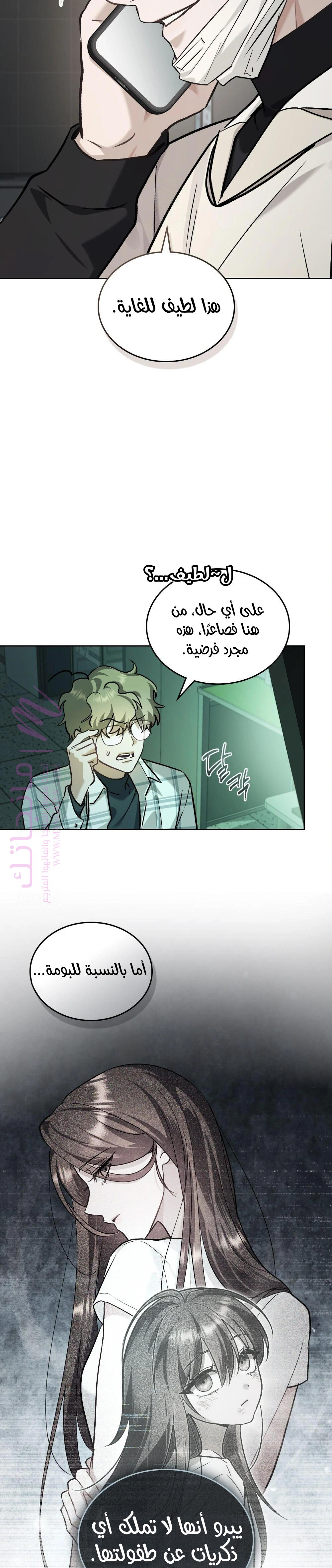 الصفحة 22