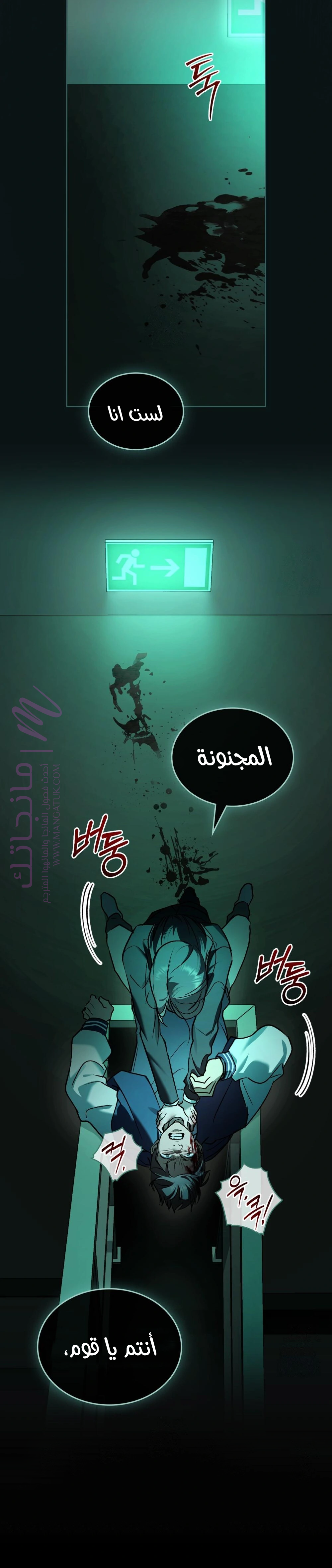 الصفحة 31