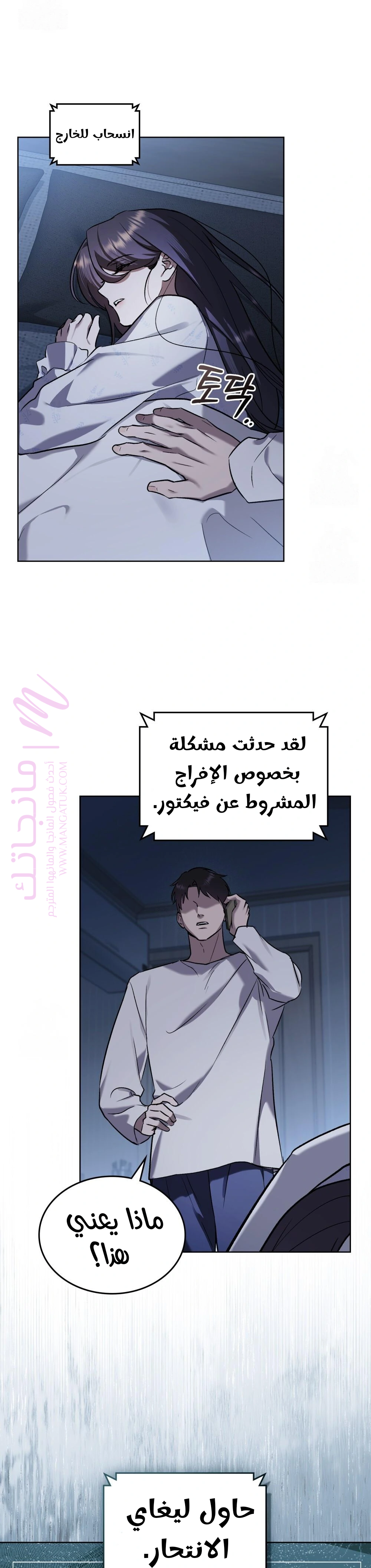 الصفحة 10