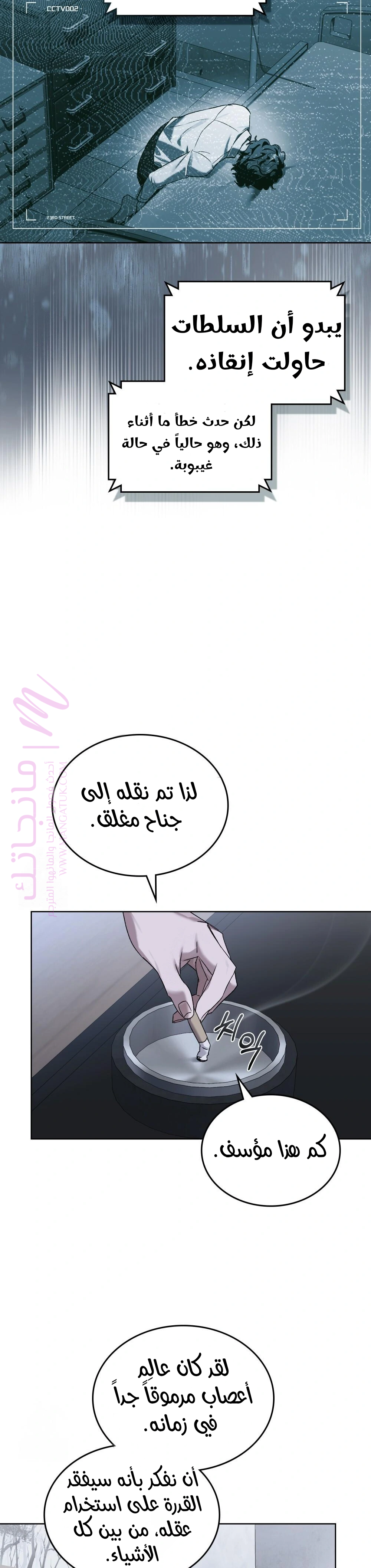 الصفحة 11