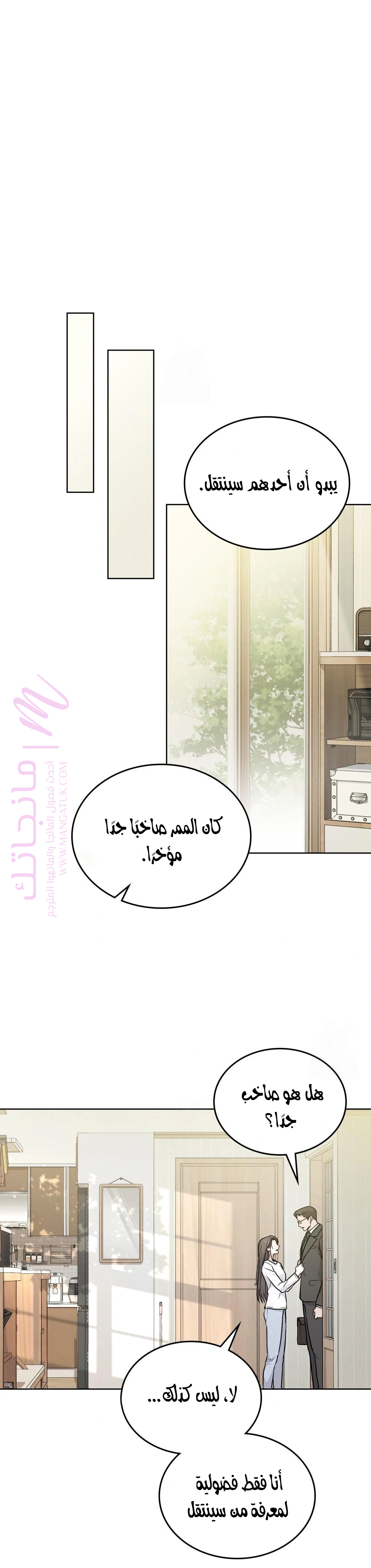 الصفحة 18